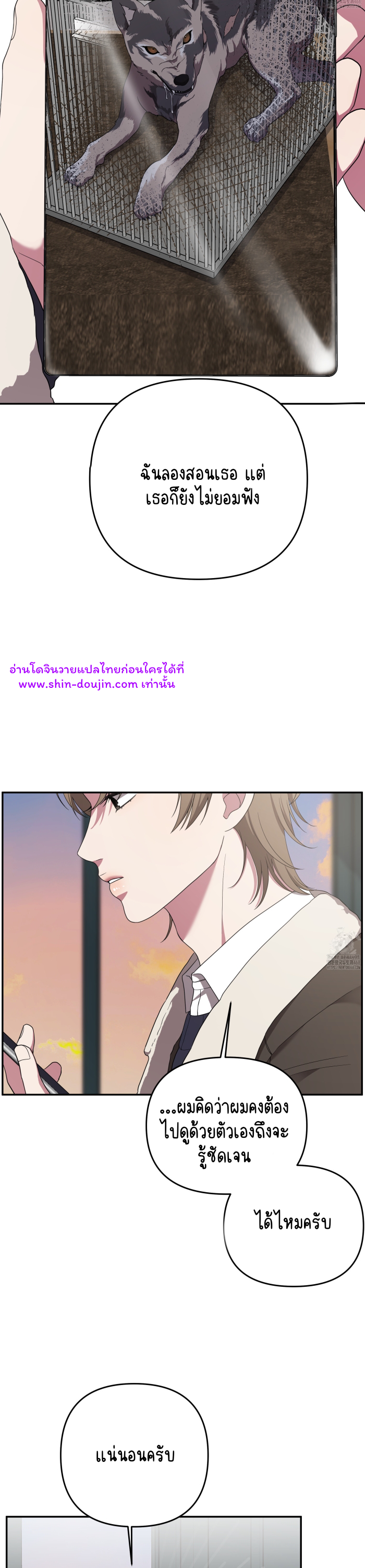 Teacher XXX EP 1